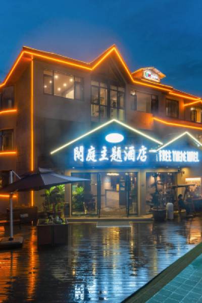 Lushan Xianting Theme Hotel