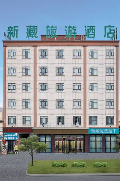 Xinzang Tourism Hotel