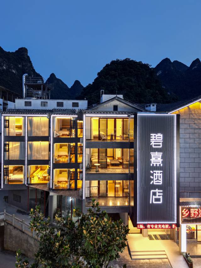 碧熹酒店(兴坪二十元背景风景区店)图片