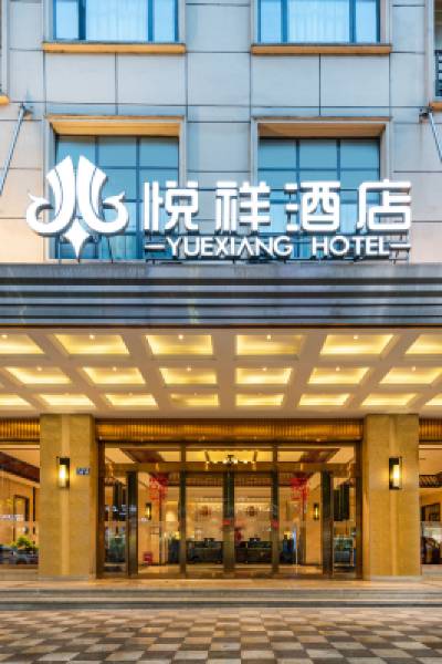 Panzhou Yuexiang Hotel