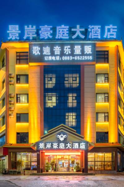 Jingan Haoting Hotel