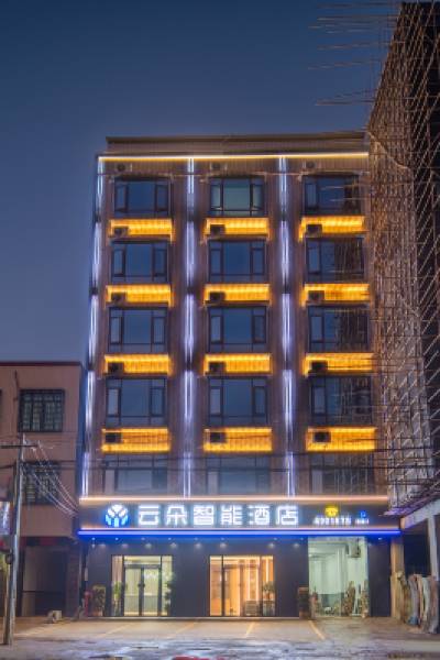 Xuwen Yunduo Smart Hotel (Jingang Avenue)