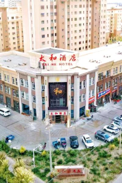 Shanshan Taihe Hotel (People's Government Branch)