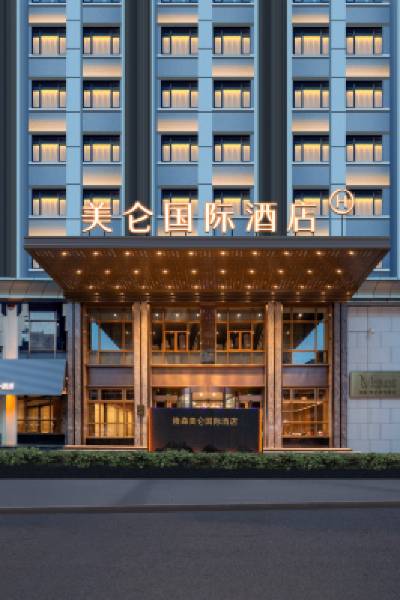 Longsen Meilun International Hotel (Yellow Crane Tower Zhongnan Road Subway Station)