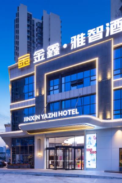 Jinxin Yazhi Hotel (Libai Memorial Hall Jiangyou Station)