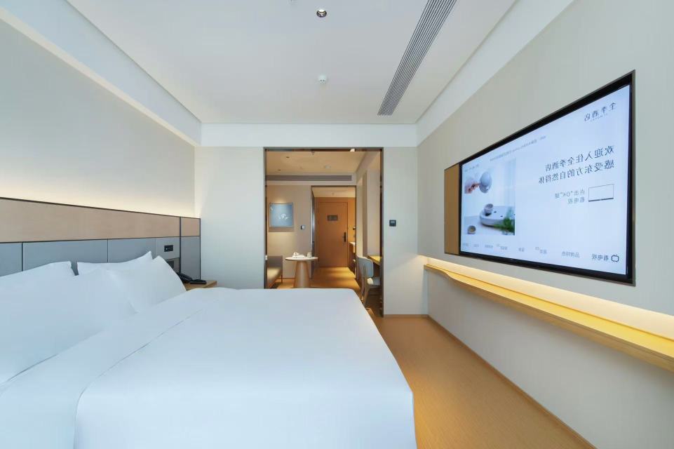 JI Hotel (Shenyang Hunnan Shenfu Dadao) Over view