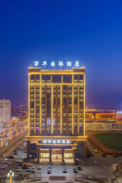 Kuqa Chaoshi Wanhua International Hotel