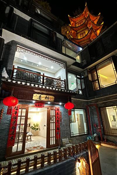 Xishi Designer Courtyard Homestay