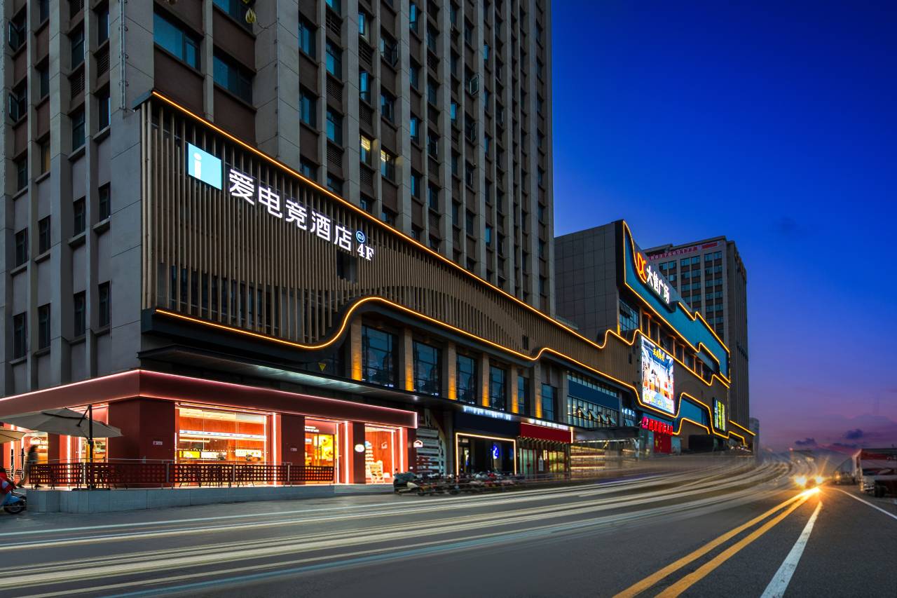 爱电竞酒店(信阳高铁东站大信广场店)图片