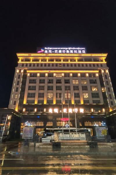 Jinshi Mankang Impression International Hotel