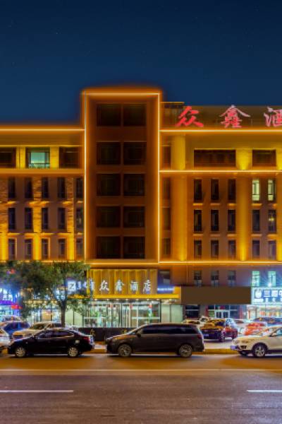 Zhongxin Hotel