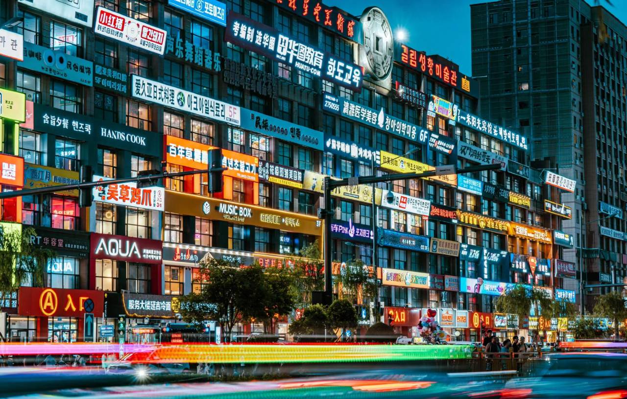 屋顶·设计师民宿(延边大学网红墙水上市场店)图片