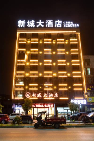 New Town Hotel (Xinhua Jinshanjiao Branch)