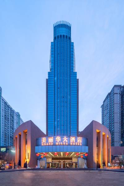 Shijiazhuang Meilihua Hotel (Provincial Museum)