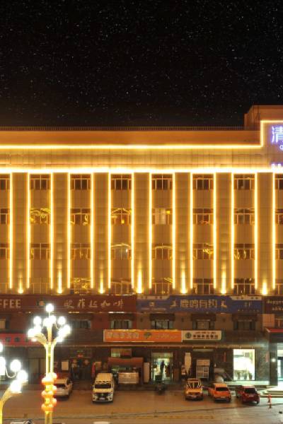 Uchia Qingyuan Hotel
