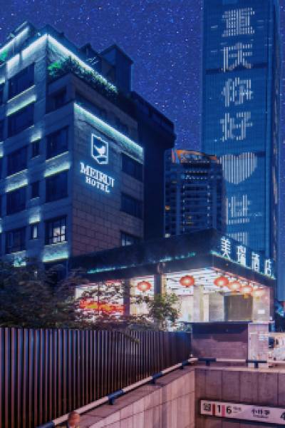 Meirui Hotel (Chongqing Jiefangbei Hongyadong)