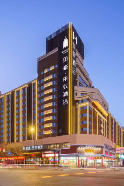 Meihao Lizhi Hotel (Shenyang Middle Street North Station)
