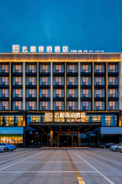Yueyang Yunhe Yebo Hotel