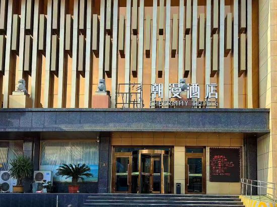 朝漫酒店(日照火车站万平口景区店)详情-PC酒店预订-中国南方航空官网