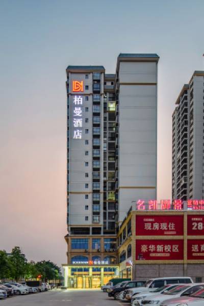 Berman Hotel (Fangchenggang Shangsi Zhonghua Road)