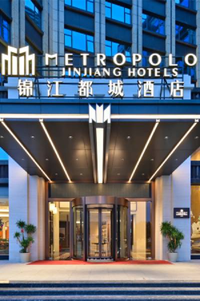 Jinjiang Metropolo Hotel Jinjiang City Sunshine Plaza & Intrenational Airport