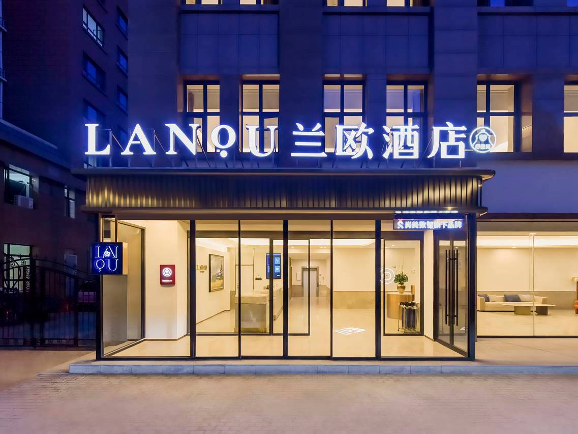 兰欧酒店(银川新华联广场火车站店)图片