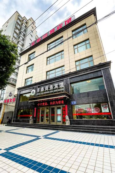 Longixi Fengtai Business Hotel