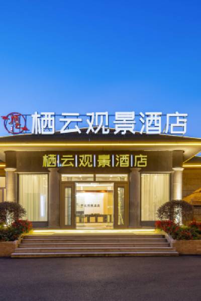 Hotel Qiyun View,Lushan National Park