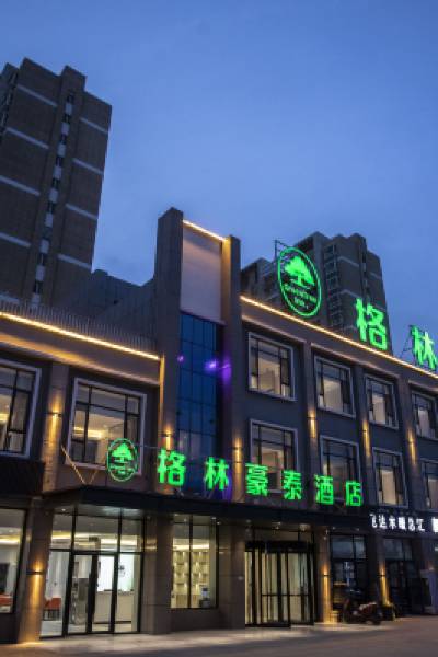 GreenTree Inn (Kashgar Maghetti Daolang Yingbin Commercial Street)