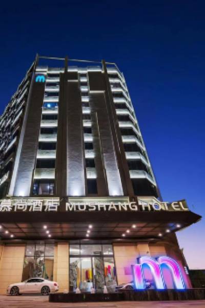 MuShang Hotel