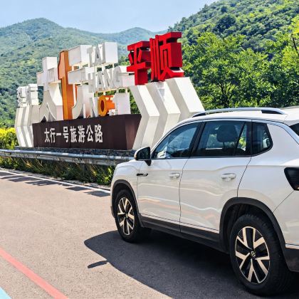 河南郑州+新乡南太行旅游度假区+王莽岭风景区+太行山大峡谷八泉峡景区+东太行景区+林州12日11晚私家团 河南郑州+新乡南太行旅游度假区+王莽岭风景区+太行山大峡谷八泉峡景区+东太行景区+林州12日11晚私家团