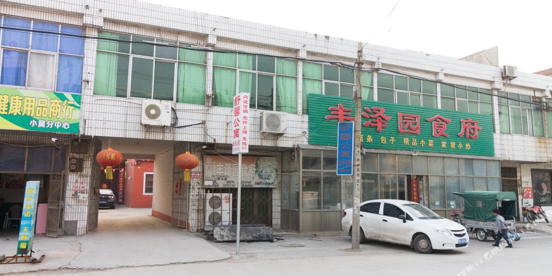 地址(位置,怎么去,怎么走):  新乡县小冀镇深圳街与青龙路交叉口往北