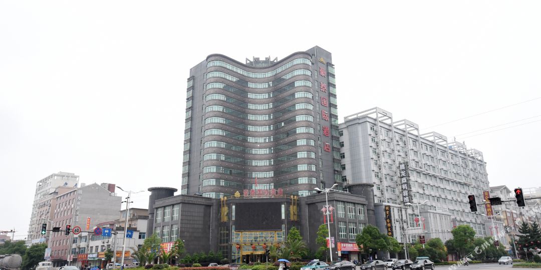 玉山县 酒店 标签 宾馆星级酒店四星级 玉山县豪泰国际酒店共