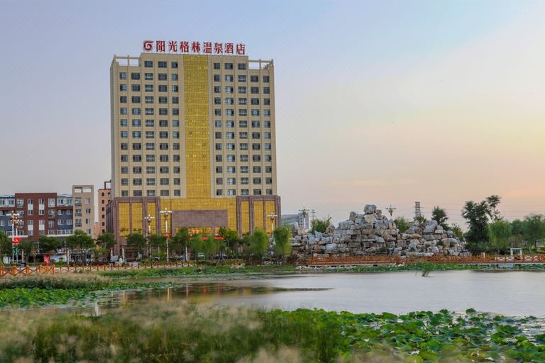 盘山阳光格林温泉酒店