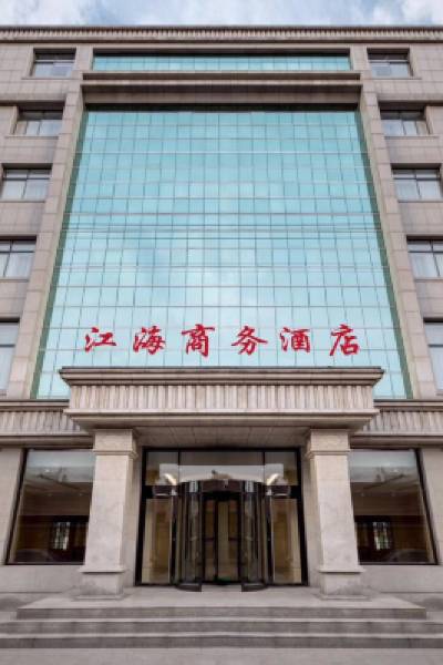 Zunhua Jianghai Business Hotel