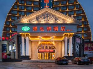 维也纳酒店(都昌店)图片