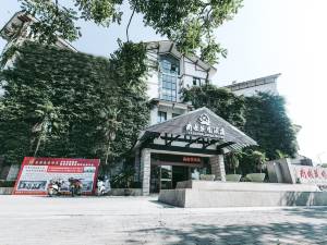 龙泉南国花园酒店图片