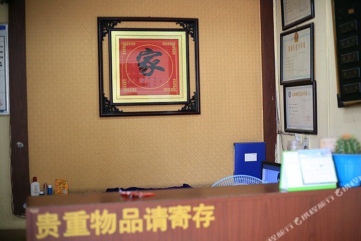 科诺商务