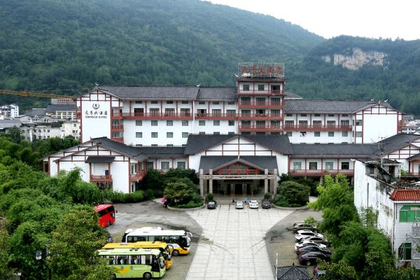张家界天子大酒店