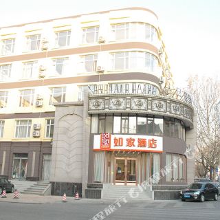 如家酒店(大连普兰店商业大街孛兰路店)