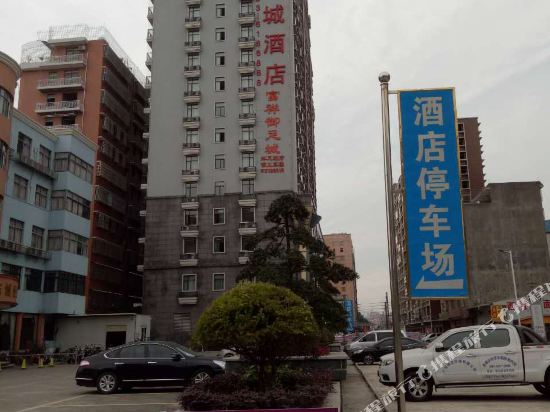 OYO尊享新东城酒店(环城南路海阳世界店)