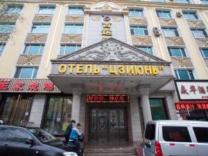 东宁东宁县水利钻井队附近酒店,东宁酒店预订查询,东宁宾馆住宿【携程