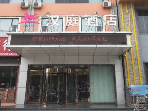 运城运城市盐湖区文化馆附近口碑人气酒店