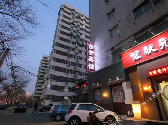 【携程攻略】北京法雅体育工厂店(皂君庙店)购