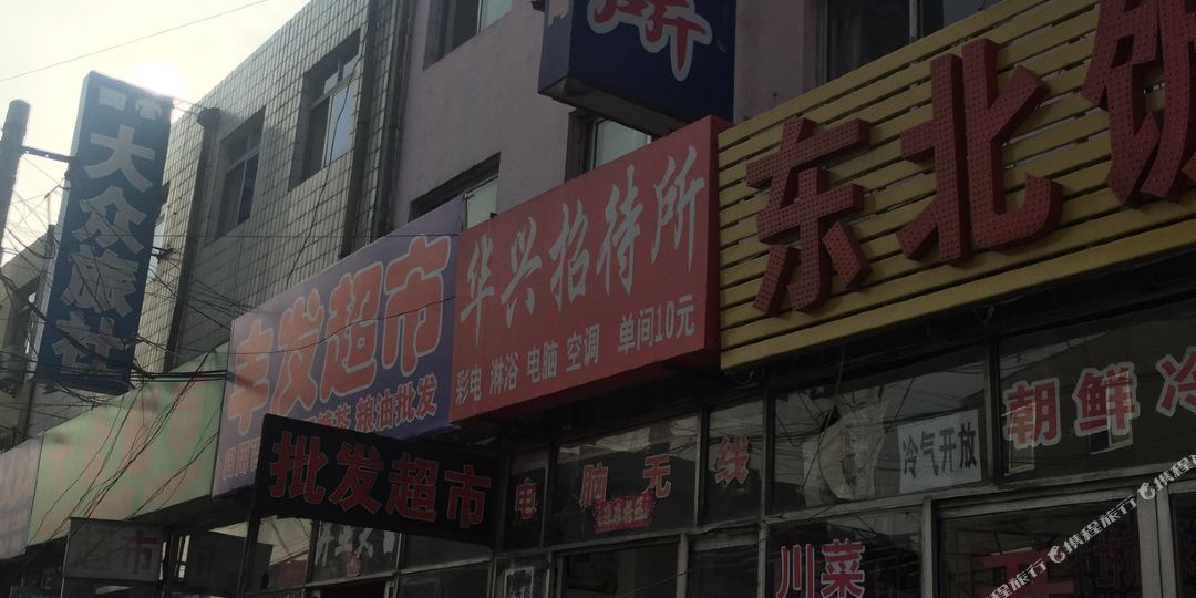 秦皇岛秦皇岛市海港区范家店西一段37号