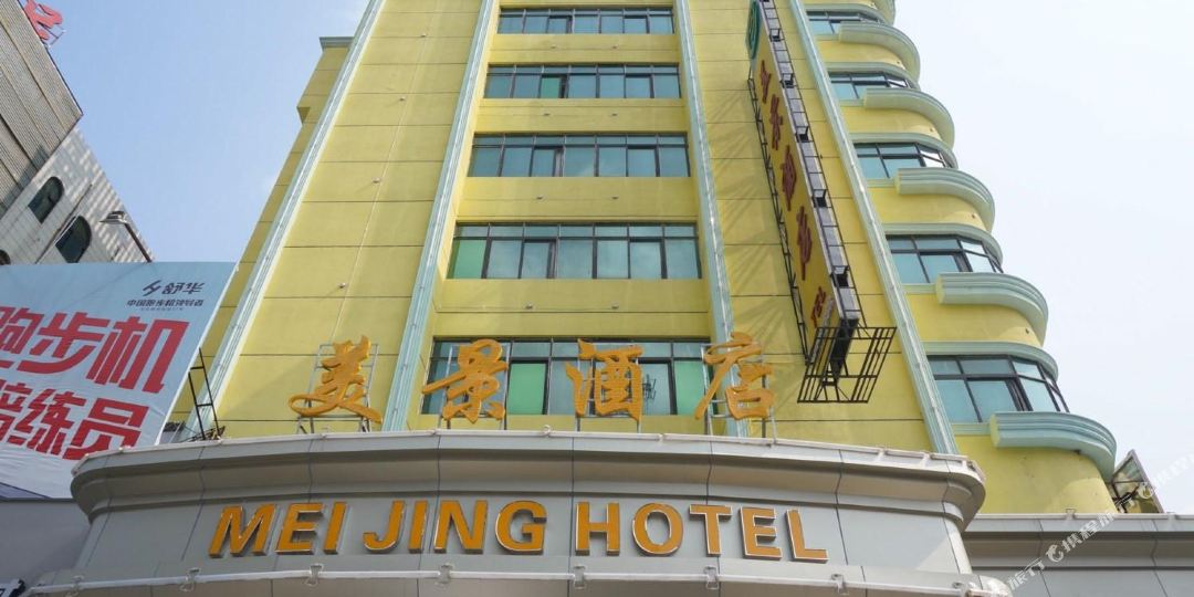 壹号美景酒店(美景中路店),电话,路线,公交,地址,地图,预定,价格,团购