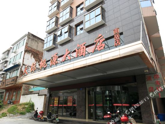 衡阳东站附近的酒店推荐 20030800000036plm6341_R_550_412.jpg