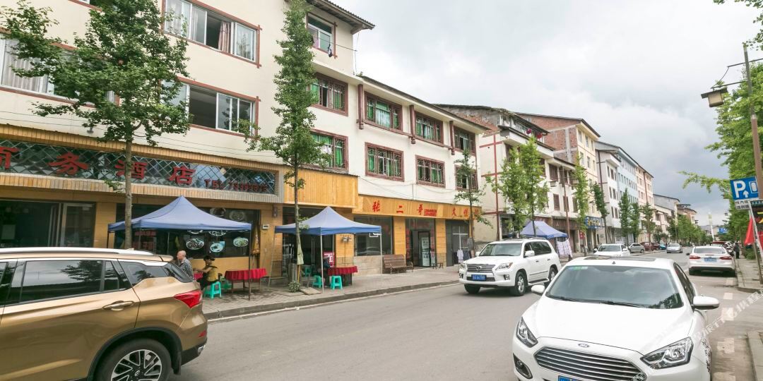 >> 酒店  地址(位置,怎么去,怎么走):  重庆市石柱县黄水镇迎宾南路