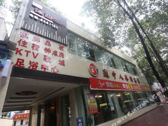 中江带住人口_中江实验中学图片