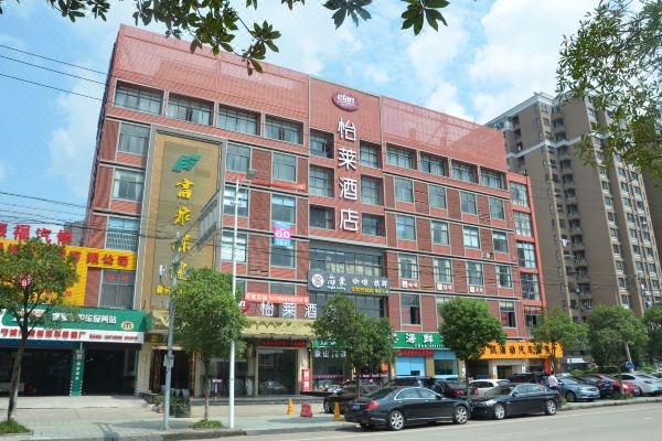 怡莱酒店宁波嵩江东路印象城店